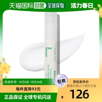 韩国直邮innisfree乳液面霜，绿茶透明质酸光泽