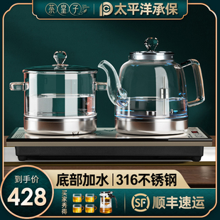 底部自动上水电热水壶，泡茶专用玻璃烧水煮茶，一体茶具电茶炉37×23