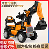 儿童挖掘机工程车男孩玩具车可坐可骑超大号勾机挖土机，充电动挖机