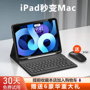 ipad9键盘适用苹果ipad保护套带笔槽第10代8平板蓝牙键盘无线3air54保护壳10.5防摔pro一体10.2磁吸10.9鼠标
