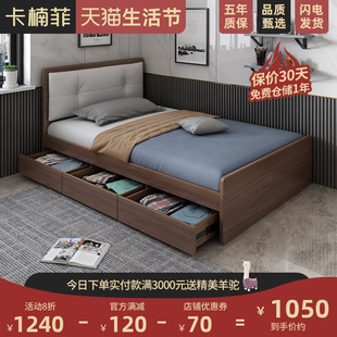 单人床儿童床1.2米小户型简约现代实木色男孩女孩储物床成人小床