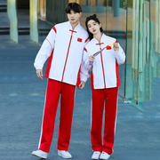 中国字样红色卫衣外套2023春秋季学生运动服男女款初中生班服套装