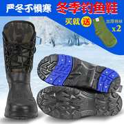 冬季保温保暖防滑鞋面防水户外钓鱼男女鞋加绒套棉中高筒靴子