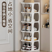 塑料鞋架多层省空间家用简易收纳鞋柜多功能可折叠宿舍玄关鞋架