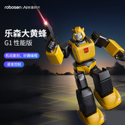 12期免息乐森robosen智能机器人大黄蜂G1性能版孩之宝变形金刚正版儿童高科技编程电动玩具