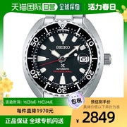 日本直邮prospex精工男表diverscuba机械自动黑表盘手表