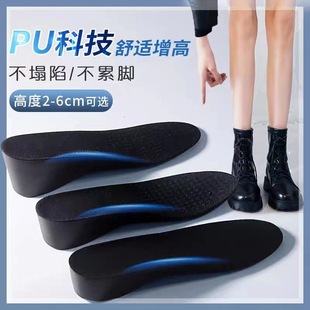 内增高鞋垫女加厚全垫男式3舒适运动减震防滑透气不变形2 4 5 6cm