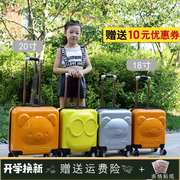 儿童皮箱小女孩行李箱万向轮静音带减震拉杆箱高质量小旅行箱18寸