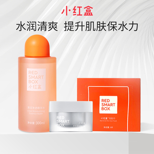 小红盒爽肤水补水保湿男女士，可湿敷精华水300ml*1