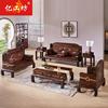 阔叶黄檀中式古典红木沙发组合印尼黑酸枝客厅沙发实木家具六件套