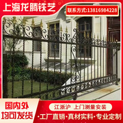 上海铁艺铝艺护栏围栏中欧式别墅，庭院铁栅栏花园小区围墙栏杆大门