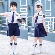 儿童小海军套装警察制服男女童，演出服五一中小学生特种兵特警衣服