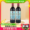 通化红梅山葡萄甜红葡萄酒，15度725ml*2双支装甜酒