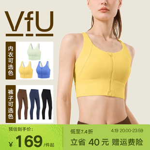 vfu高强度可外穿前拉链，运动内衣高腰紧身运动裤