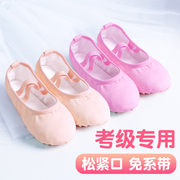 儿童舞蹈鞋软底练功鞋女童跳舞鞋子男童芭蕾舞鞋民族中国舞帆布鞋