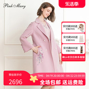 Pink Mary/粉红玛琍毛呢外套女2023春秋时尚中长款大衣PMAMW6006