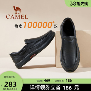 骆驼男鞋2023秋季真皮软底商务，休闲舒适防滑耐磨加绒中年爸爸皮鞋
