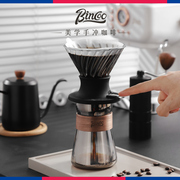 bincoo聪明杯手冲咖啡，滤杯玻璃滴漏式咖啡分享壶，家用浸泡过滤器具