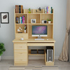 书桌书架组合家用松木带书柜，一体桌学生台式简约写字台实木电脑桌