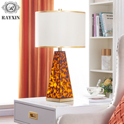 豹纹网红轻奢装饰台灯，卧室床头灯设计师，美式欧式北欧简约现代客厅