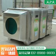 不锈钢活性炭吸附箱 废气处理活性炭环保箱 除臭除味活性炭箱