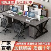 -职员办公桌简约现代员工电脑桌屏风工作，位246人位卡座工位直