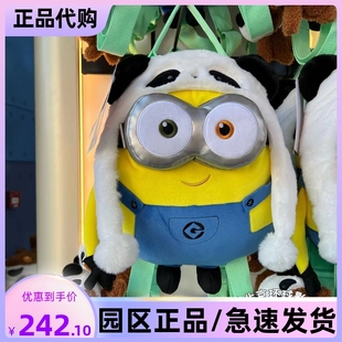 北京环球影城小黄人熊猫系列，鲍勃提姆毛绒双肩包儿童(包儿童)背包书包