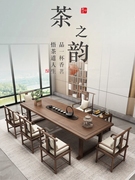 实木茶桌椅组合泡茶桌，现代简约新中式，禅意桌阳台功夫家用小茶台桌