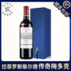 拉菲罗斯柴尔德红酒，传奇波尔多梅多克赤霞珠，葡萄酒高档礼盒装