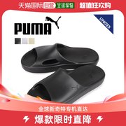 日本直邮PUMA凉鞋淋浴凉鞋SHIBUI CAT男女款SHIBUI CAT黑黑385296