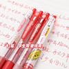 日本ZEBRA斑马红笔学生用老师按动式红色中性笔教师批改作业用办公学生用划重点笔笔芯日系按压式水笔