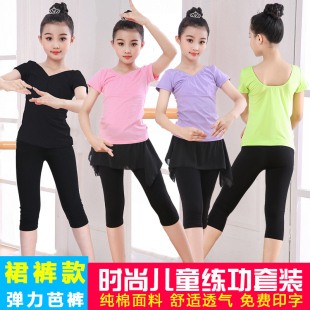 女童舞蹈服练功服儿童中国舞短袖女孩跳舞衣纯棉套装民族舞夏季