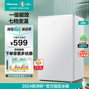 海信95升L家用租房宿舍小型微冷冻冷藏节能单门电冰箱一级206