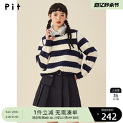 pit复古条纹套头毛衫，女2024年春装设计感小众，学院风外套
