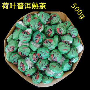 荷叶普洱茶小沱茶云南特产，茶叶迷你小沱茶，陈年勐海普洱熟茶500g