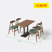 厂品休闲咖啡厅实木桌椅组合茶西餐厅面馆食堂料理小吃餐饮店卡座