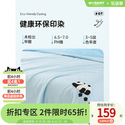 梦洁家纺熊猫系列夏凉被空调被夏天被子被芯夏季床品凉感被单人