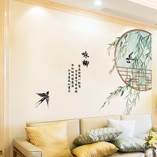 中式风景背景墙贴画贴纸字画卧室客厅电视墙面装饰中国风墙纸自粘
