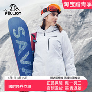伯希和户外滑雪服 女冬季双板旅游运动外套专业加厚保暖棉服