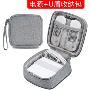 适用于华为小米苹果笔记本电脑电源包Macbook air/pro充电线适配器收纳整理袋U盘U盾数据线数保护套鼠标包