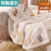 毛毯加厚贝贝绒冬季婴儿小毯子被子儿童午睡床上珊瑚绒空调被盖毯