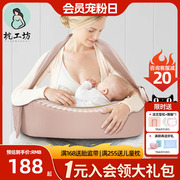哺乳枕头喂奶枕护腰月子抱娃睡觉神器婴儿抱抱枕防吐奶垫