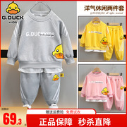 小黄鸭2024春装童装，儿童运动套装男童，女孩卫衣两件套宝宝衣服