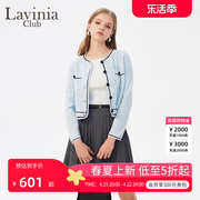 Lavinia 针织衫2024春装优雅气质圆领长袖通勤上衣女I41Z138S