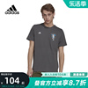 Adidas阿迪达斯短袖男夏足球梅西运动训练半袖T恤HG1952