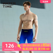 watertime泳裤男五分，专业训练运动装备，速干抗氯男士防尴尬游泳裤