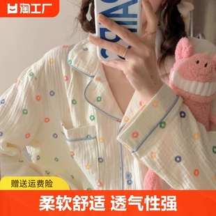 睡衣春夏秋季女款薄款翻领纯棉，纱布长袖春秋可外穿家居服甜美风