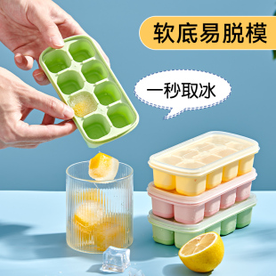 冰块模具硅胶家用自制冰格，雪糕冰箱冻冰块，制冰盒制冰块神器食品级