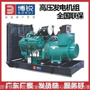 广东10kv高压发电机组柴油发电机组2400kw发电柴油机