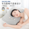 sinomax赛诺磁力健康枕头护颈椎，枕助睡眠老人长辈中老年人专用